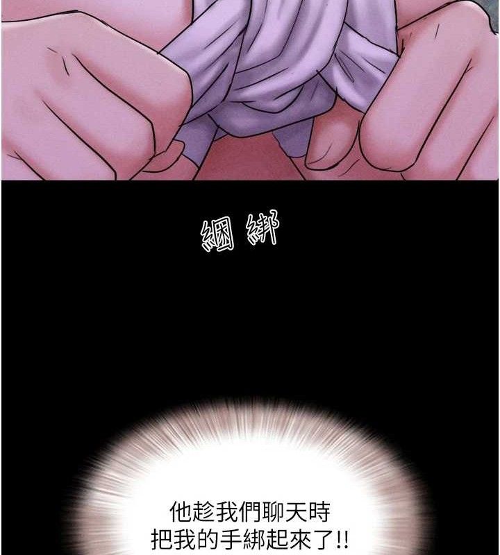 第52话-多人围观的户外裸露