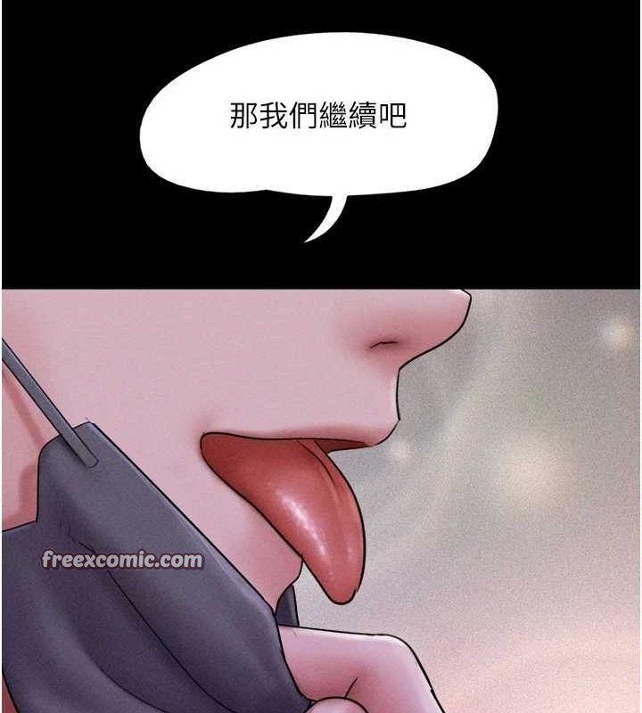 第52话-多人围观的户外裸露