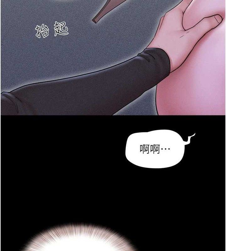 第52话-多人围观的户外裸露