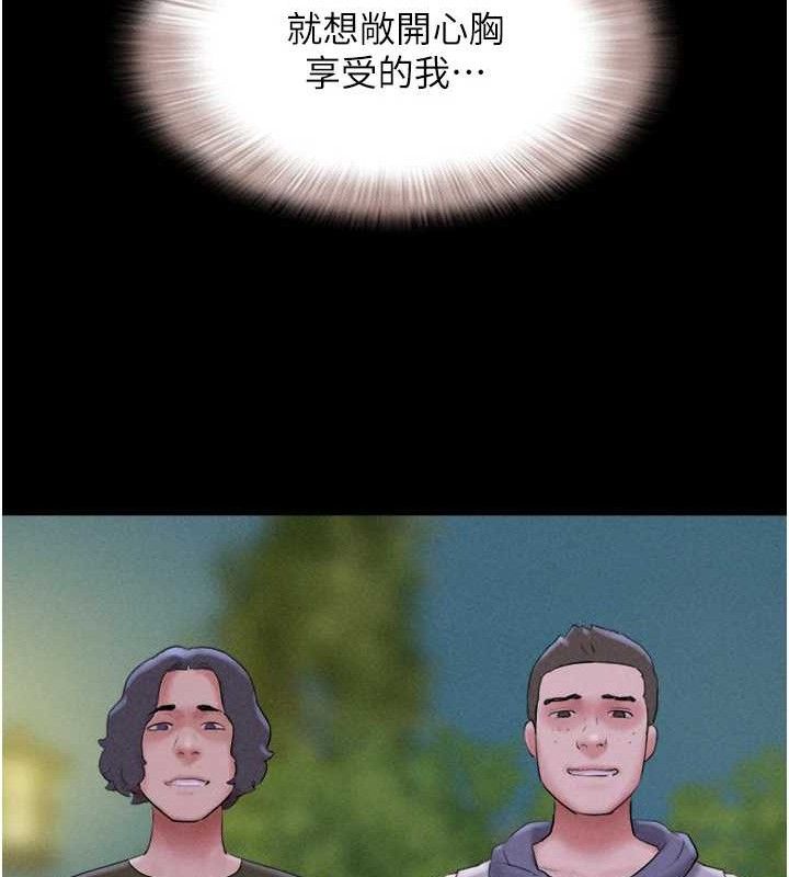 第52话-多人围观的户外裸露