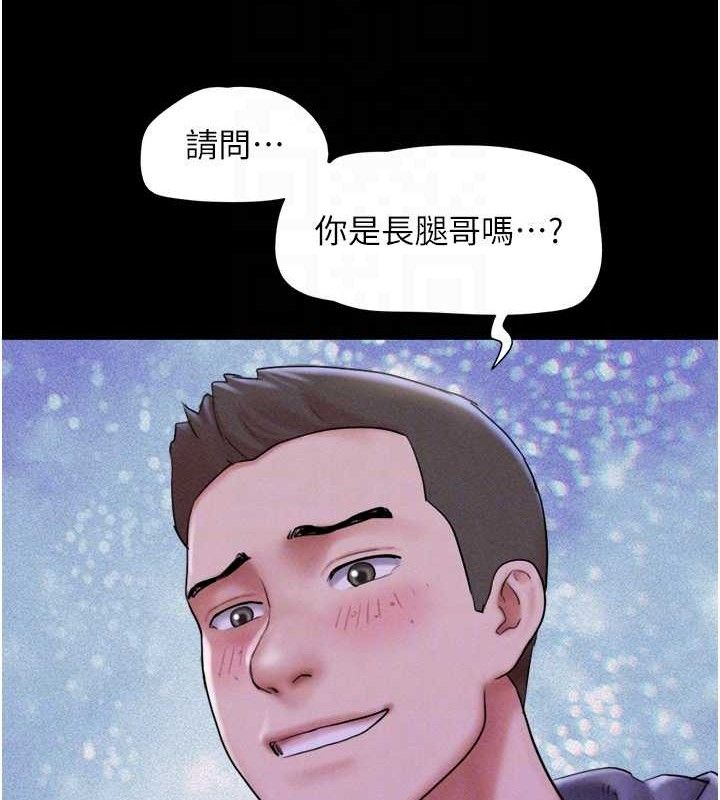 第52话-多人围观的户外裸露