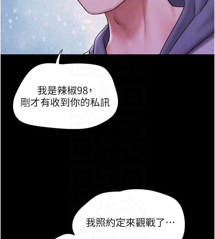 第52话-多人围观的户外裸露