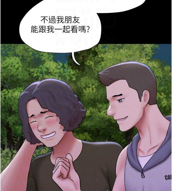 第52话-多人围观的户外裸露