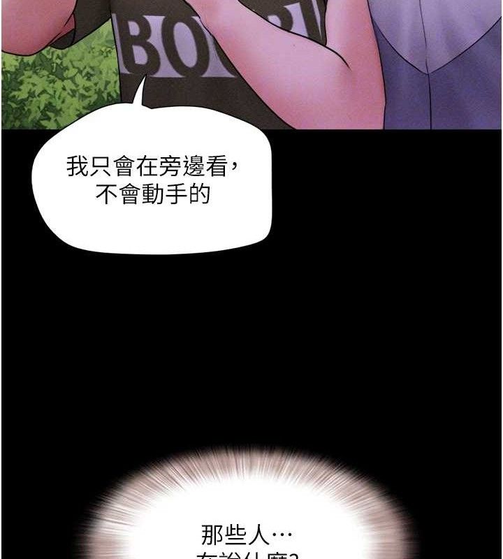第52话-多人围观的户外裸露