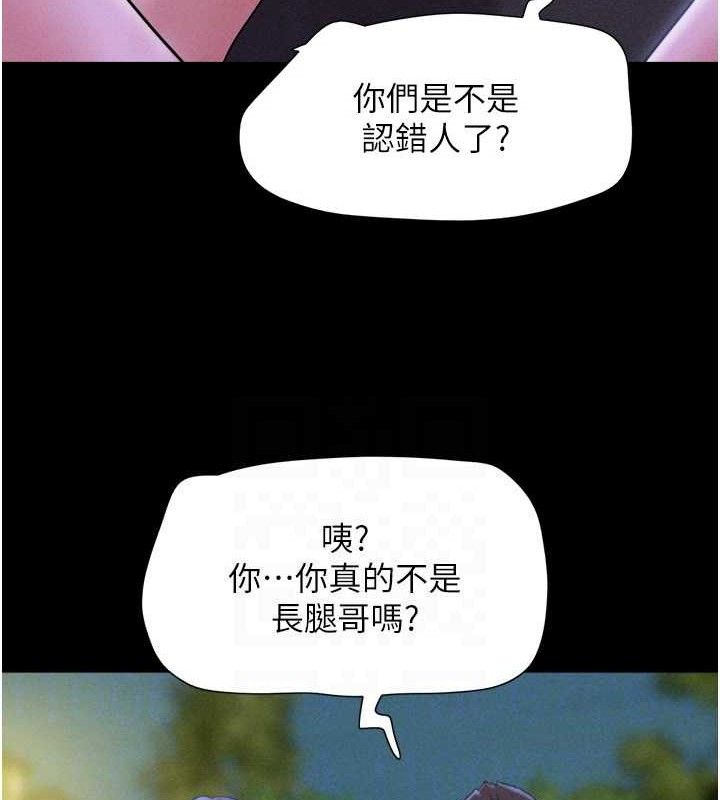 第52话-多人围观的户外裸露