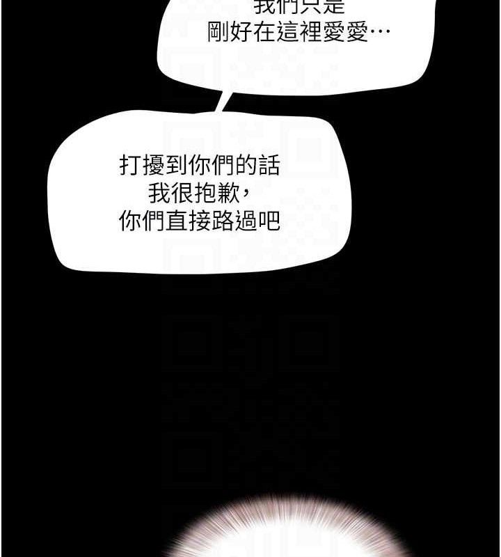 第52话-多人围观的户外裸露