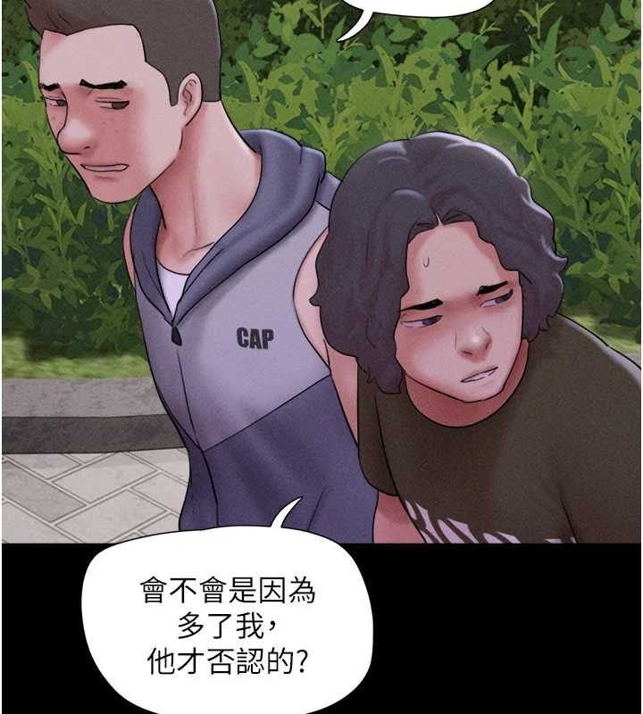 第52话-多人围观的户外裸露