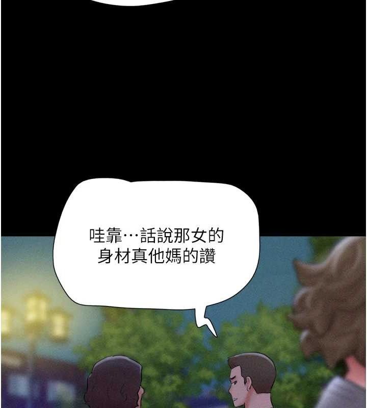第52话-多人围观的户外裸露
