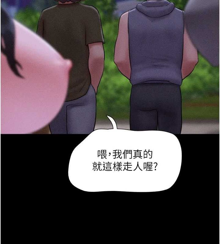 第52话-多人围观的户外裸露