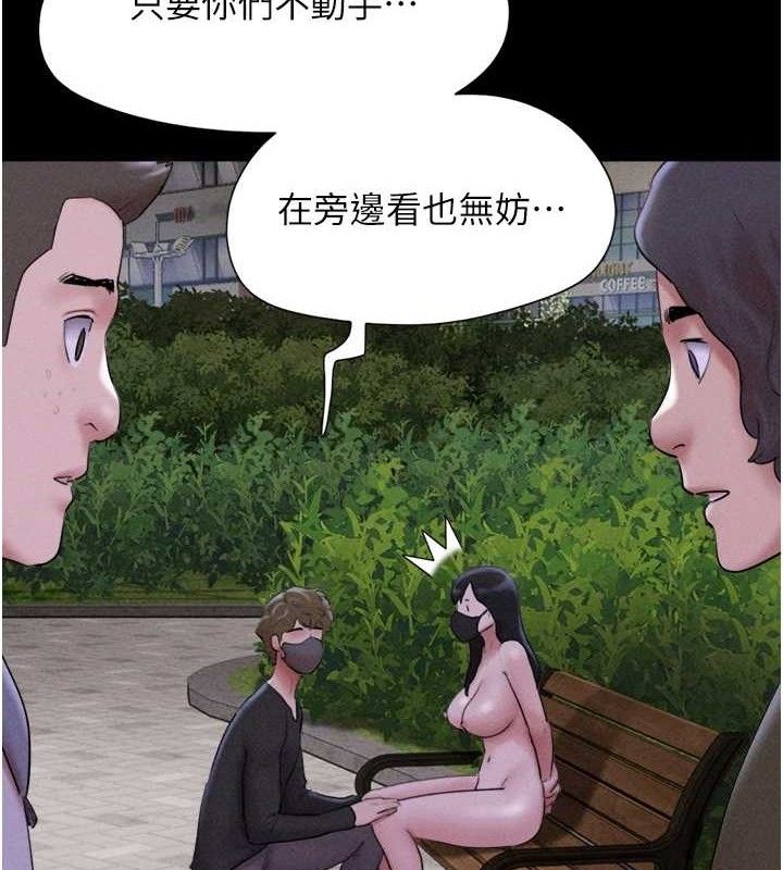 第52话-多人围观的户外裸露