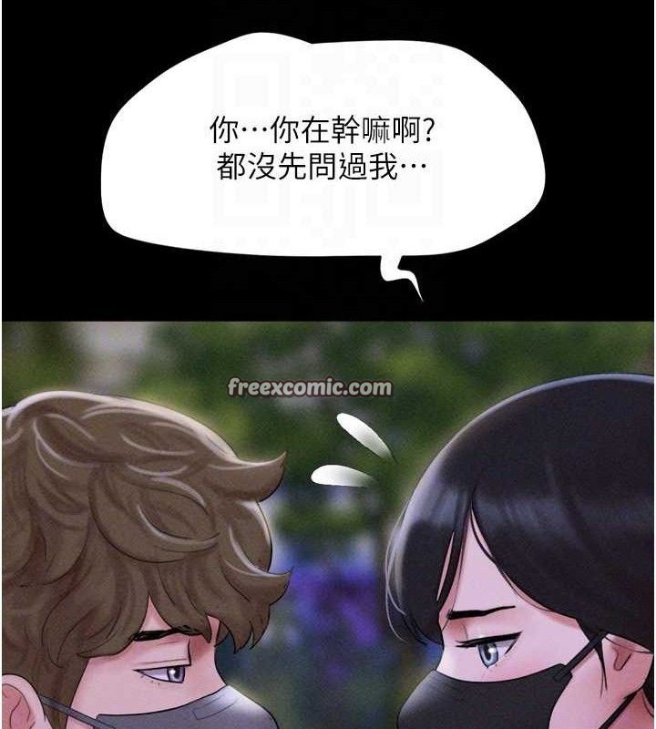 第52话-多人围观的户外裸露