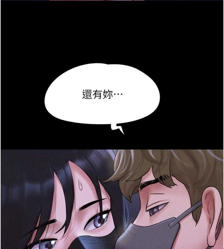 第52话-多人围观的户外裸露