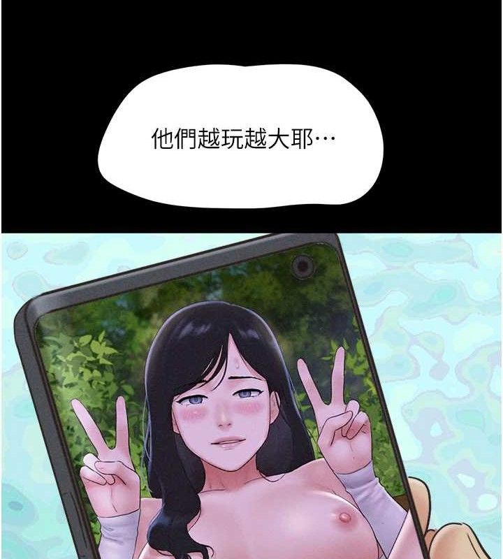 第52话-多人围观的户外裸露