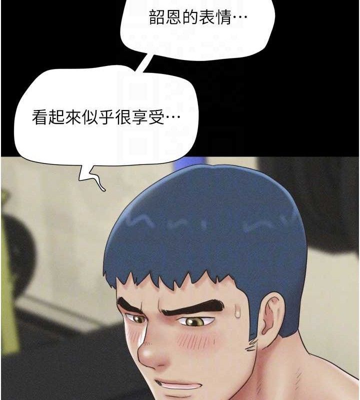 第52话-多人围观的户外裸露
