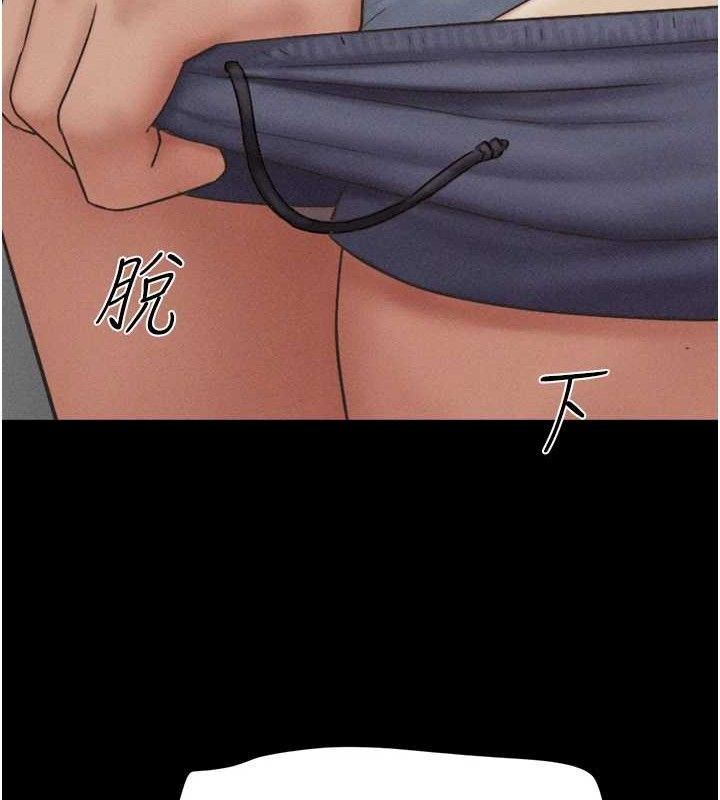第52话-多人围观的户外裸露