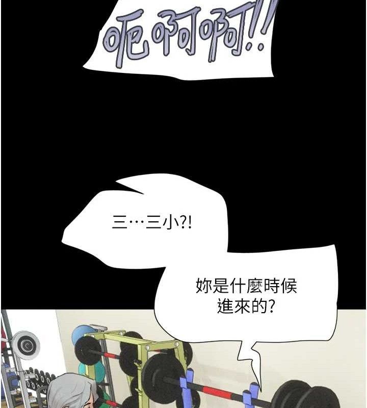 第52话-多人围观的户外裸露