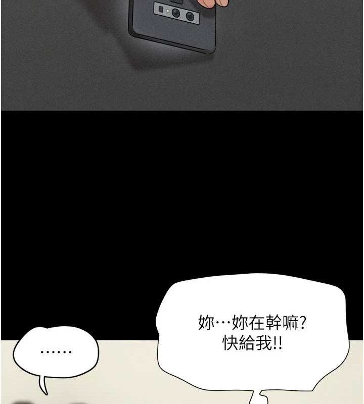第52话-多人围观的户外裸露