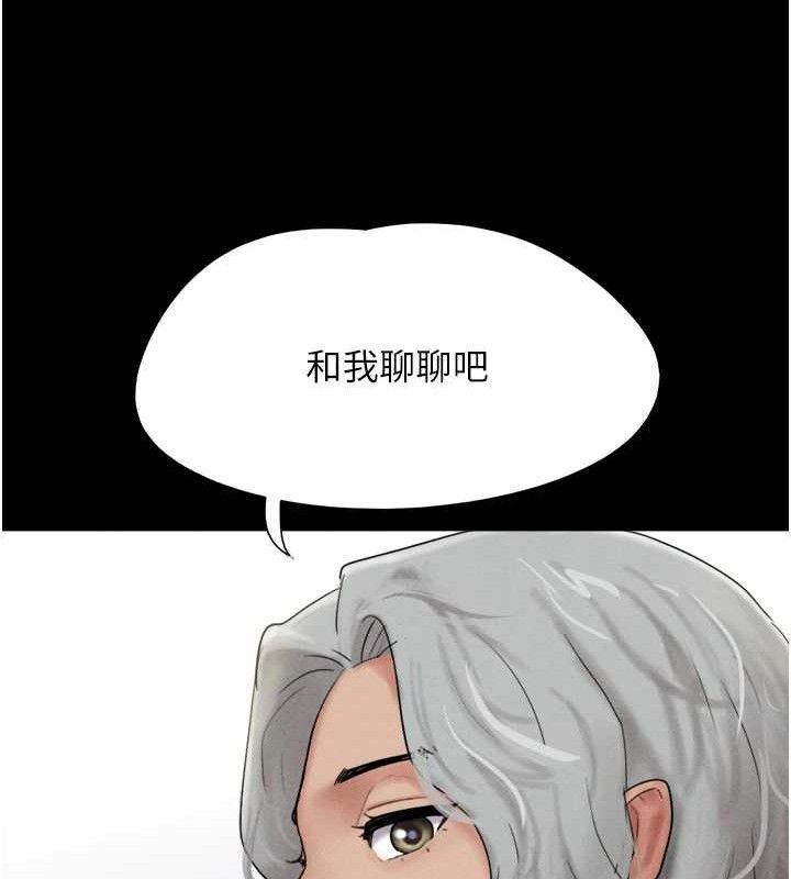 第52话-多人围观的户外裸露