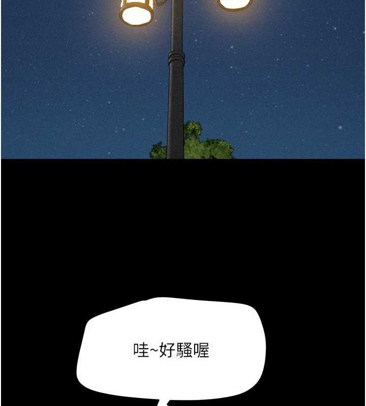 第52话-多人围观的户外裸露
