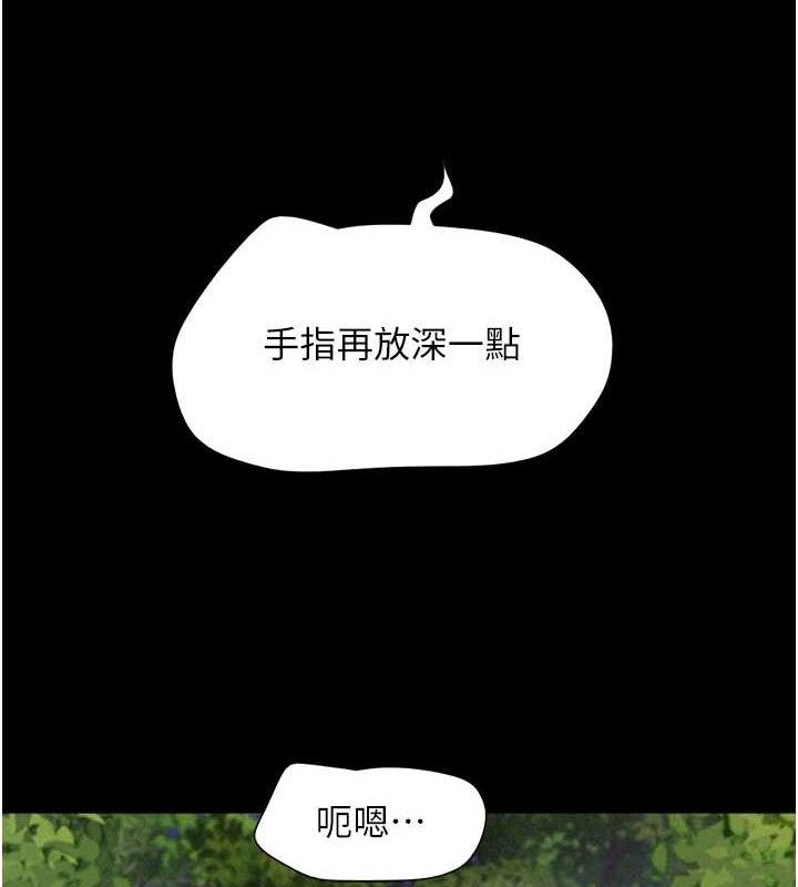 第52话-多人围观的户外裸露