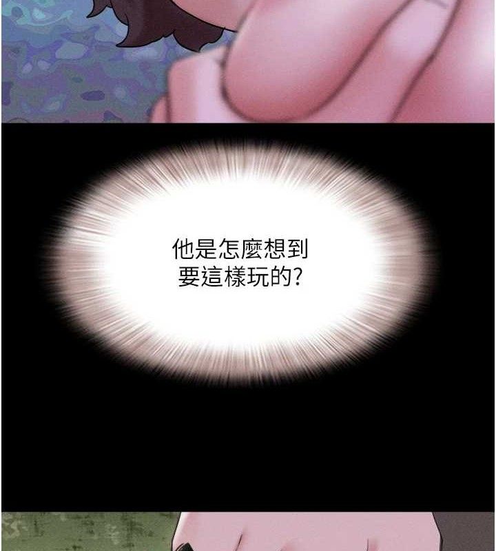 第52话-多人围观的户外裸露