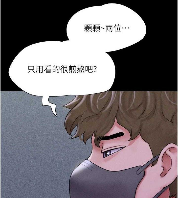 第52话-多人围观的户外裸露