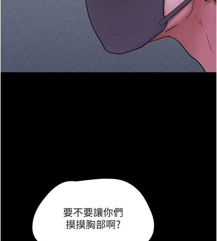 第52话-多人围观的户外裸露