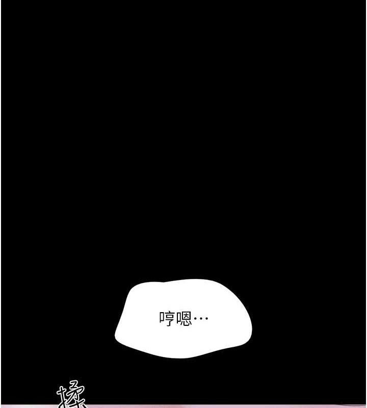第52话-多人围观的户外裸露