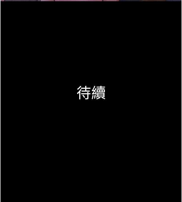 第52话-多人围观的户外裸露
