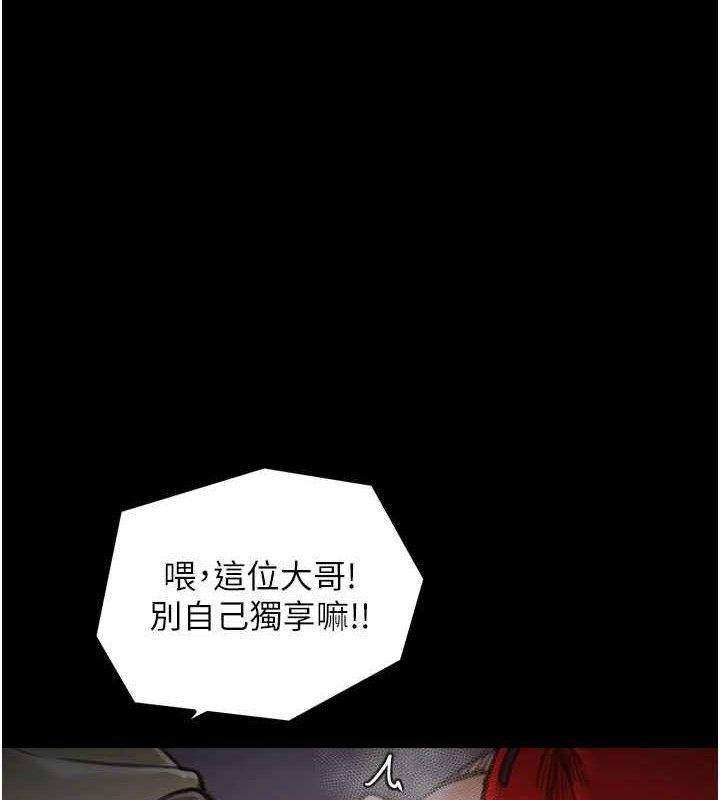 第40话-娘，请妳体谅我…!