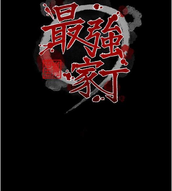 第40话-娘，请妳体谅我…!