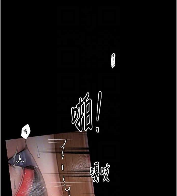 第40话-娘，请妳体谅我…!