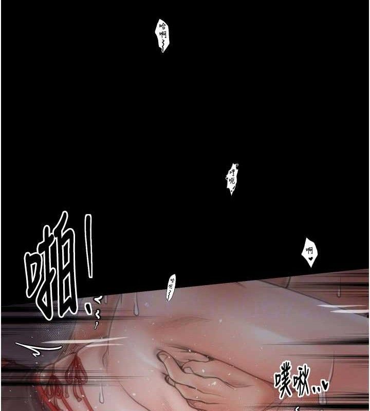 第40话-娘，请妳体谅我…!