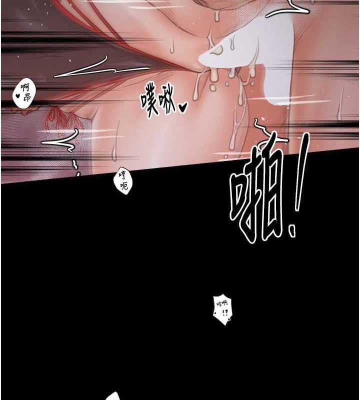 第40话-娘，请妳体谅我…!