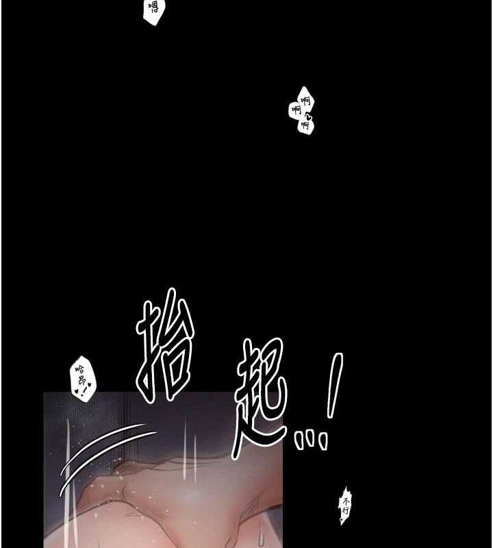 第40话-娘，请妳体谅我…!