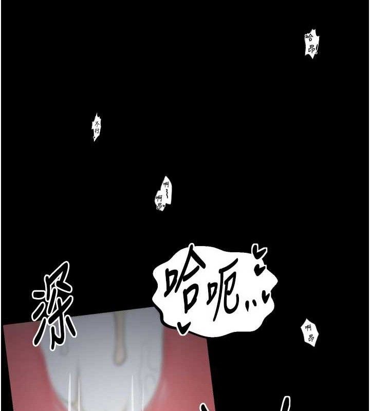 第40话-娘，请妳体谅我…!