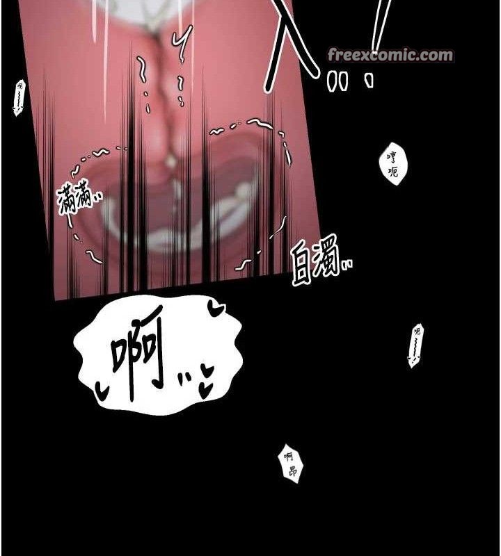 第40话-娘，请妳体谅我…!