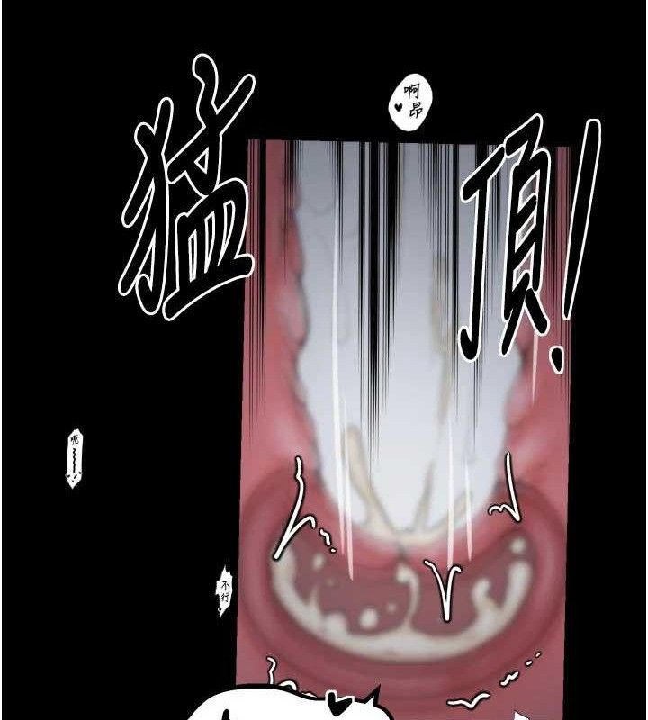 第40话-娘，请妳体谅我…!