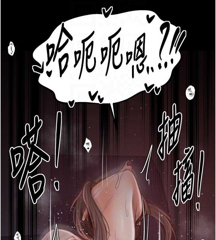 第40话-娘，请妳体谅我…!