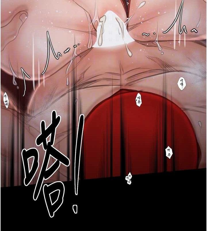 第40话-娘，请妳体谅我…!