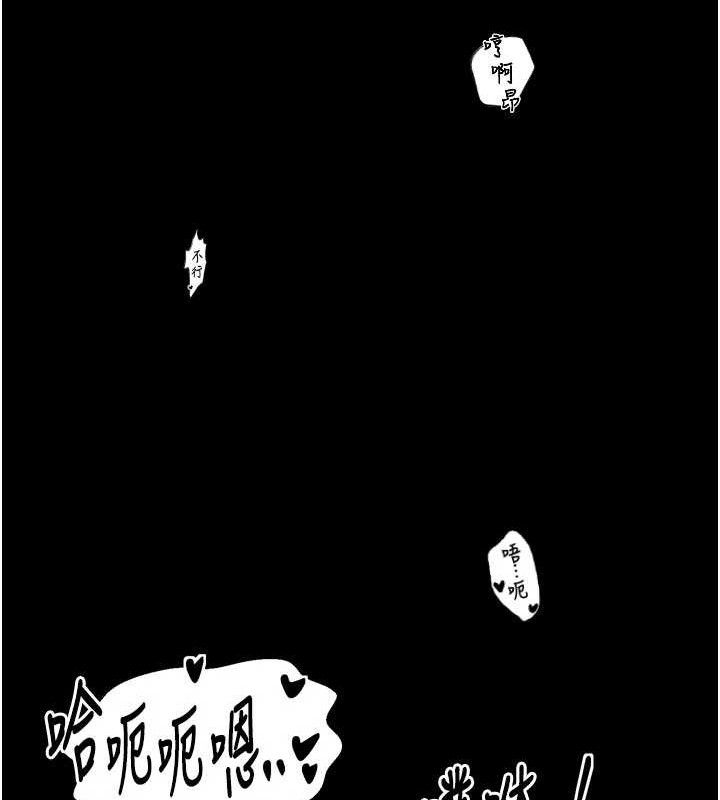 第40话-娘，请妳体谅我…!