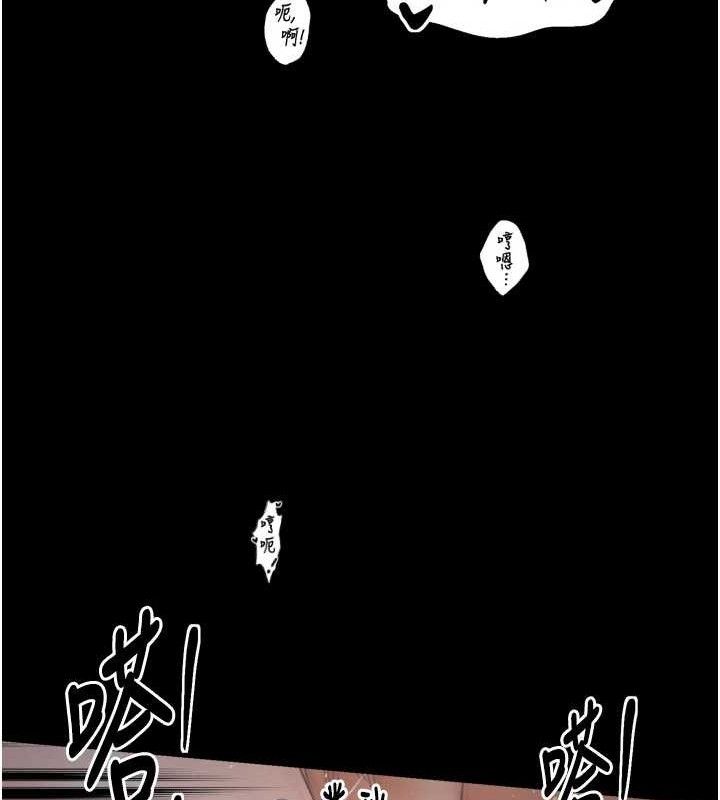 第40话-娘，请妳体谅我…!
