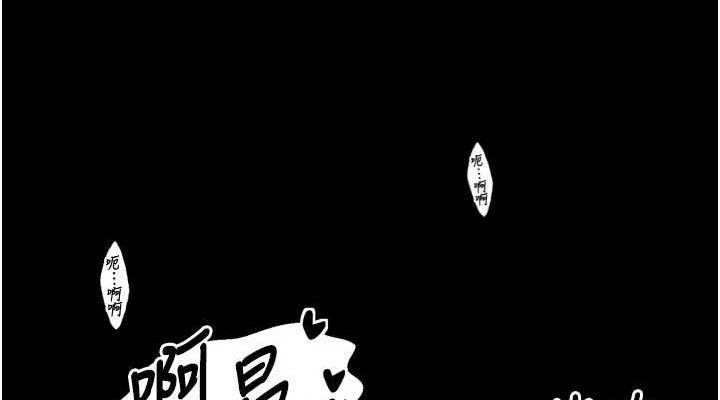 第40话-娘，请妳体谅我…!