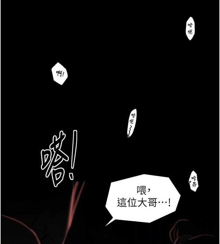 第40话-娘，请妳体谅我…!