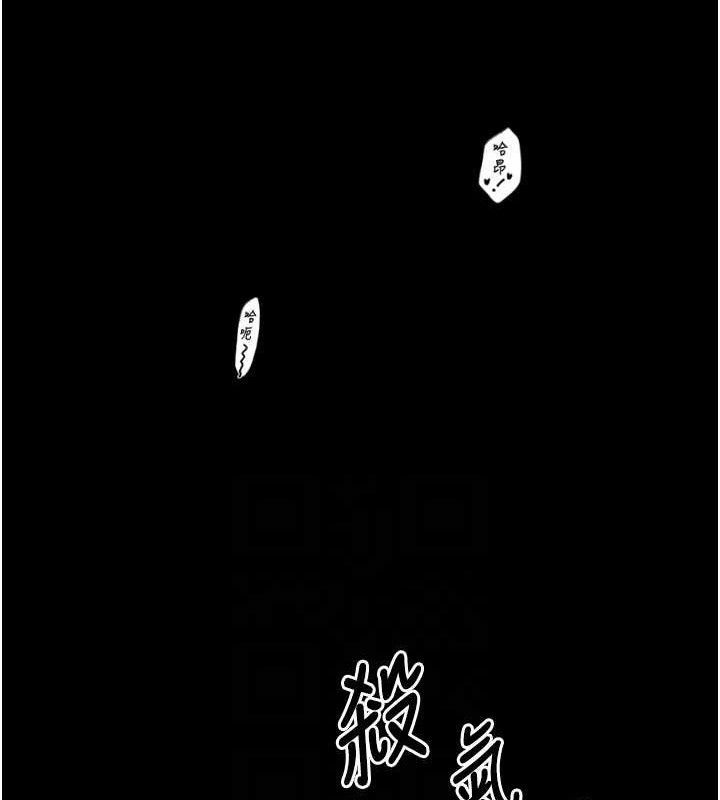 第40话-娘，请妳体谅我…!