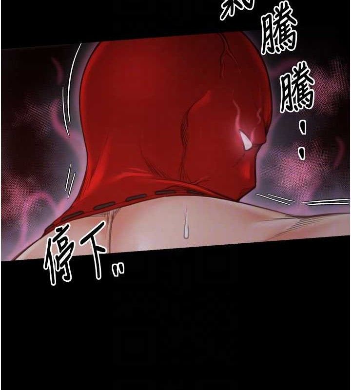 第40话-娘，请妳体谅我…!