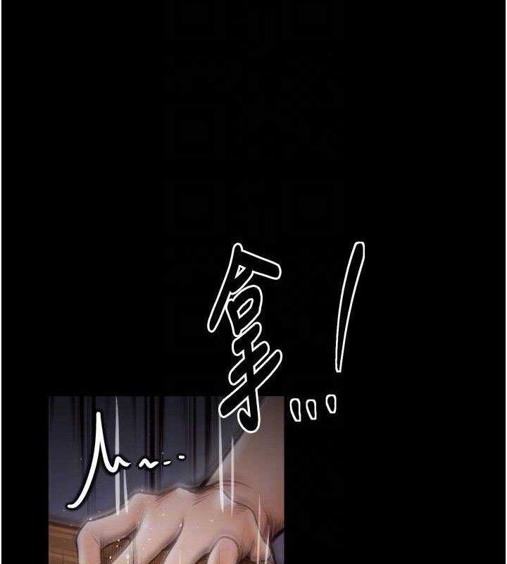 第40话-娘，请妳体谅我…!