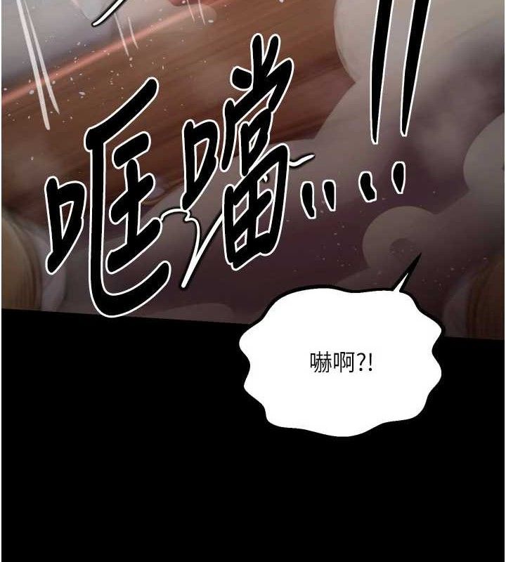 第40话-娘，请妳体谅我…!