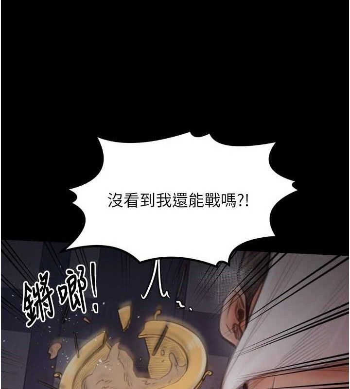 第40话-娘，请妳体谅我…!