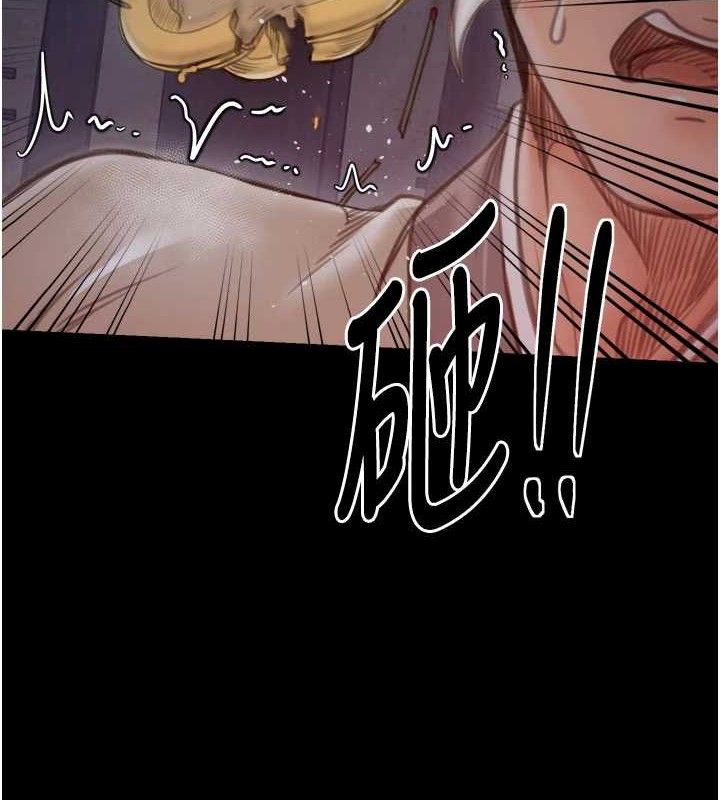第40话-娘，请妳体谅我…!